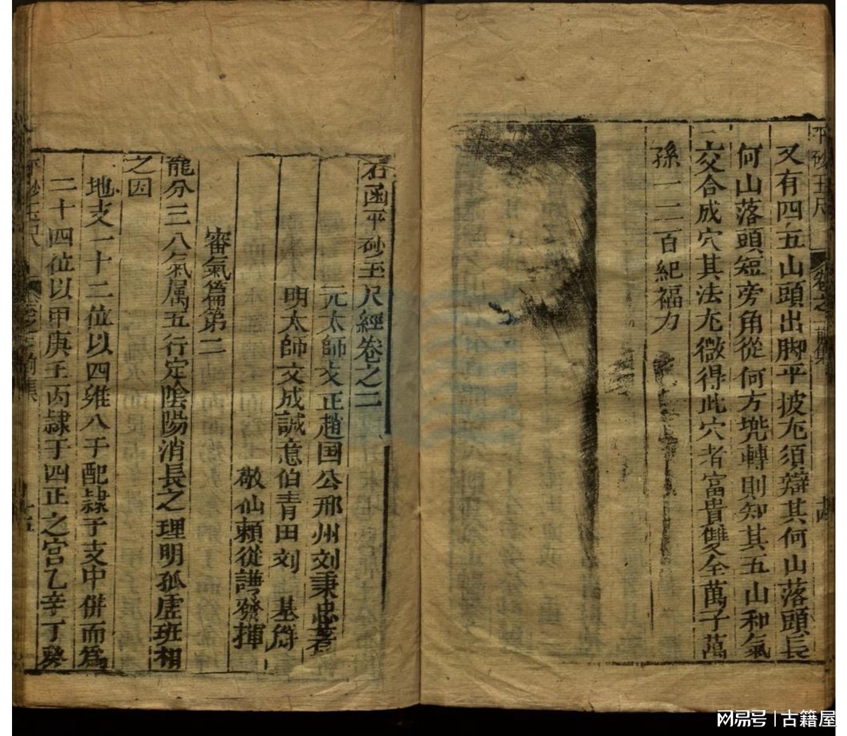 劉伯溫平特一肖資料大全，探索神秘的歷史傳奇，劉伯溫平特一肖資料大全，揭秘歷史傳奇的奧秘