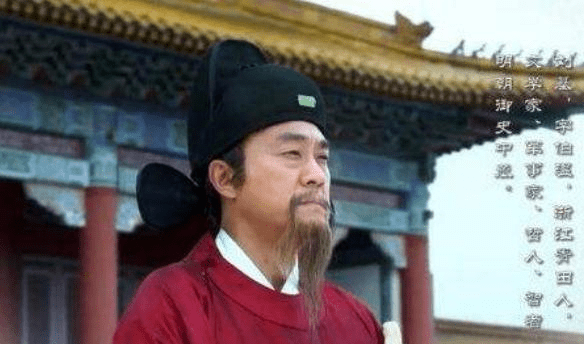 劉伯溫先生與一肖的神秘關(guān)聯(lián)，劉伯溫先生與生肖的神秘聯(lián)系