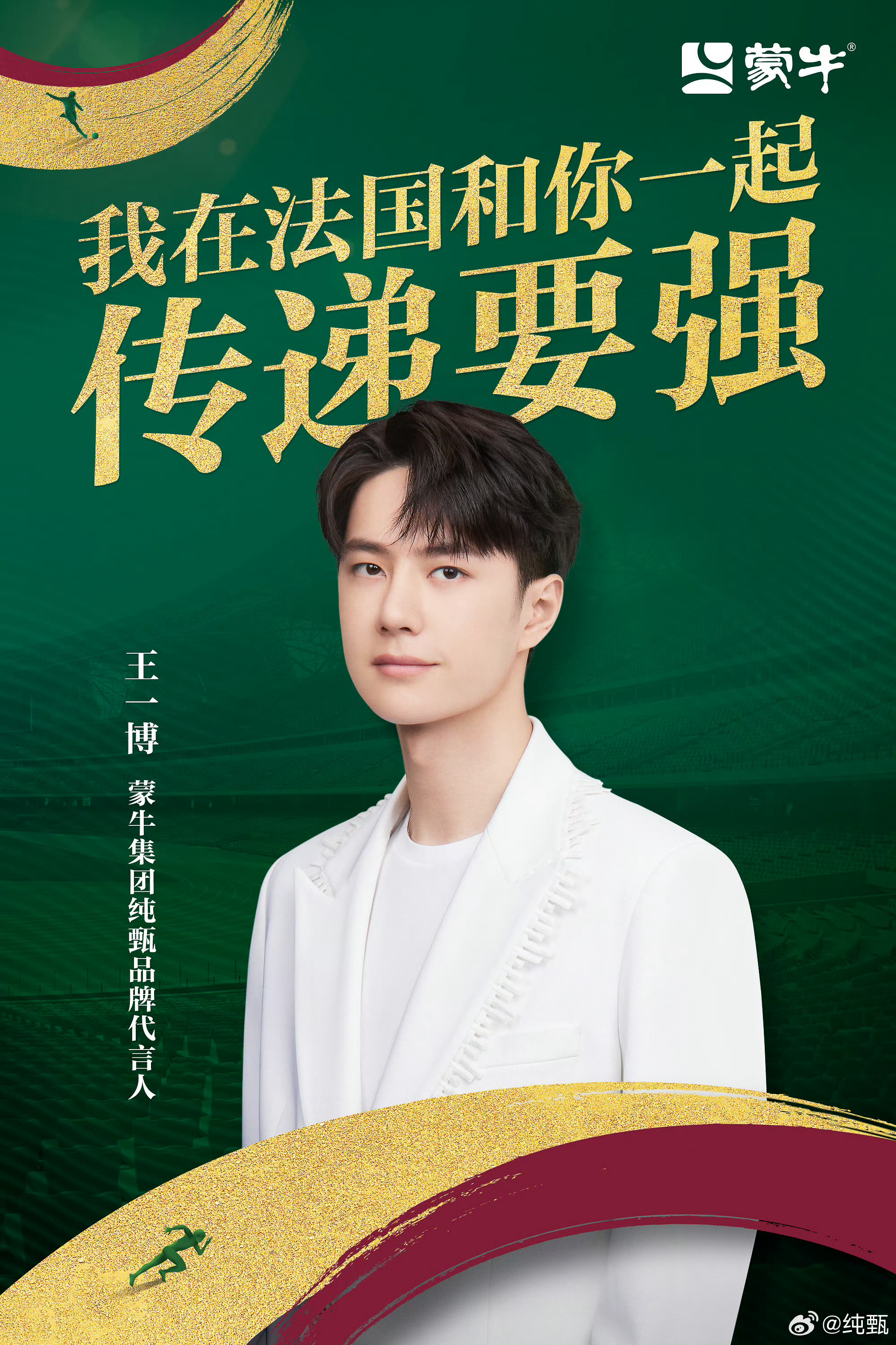 精準(zhǔn)王中王一肖中特，揭秘精準(zhǔn)預(yù)測(cè)的魅力與獨(dú)特之處，揭秘精準(zhǔn)預(yù)測(cè)魅力，精準(zhǔn)王中王一肖獨(dú)特之處探索