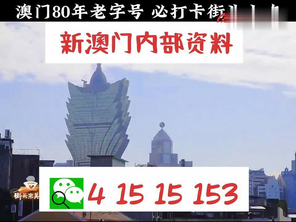 澳門精準(zhǔn)正版資料大全，探索與揭秘，澳門正版資料大全，揭秘與探索之旅