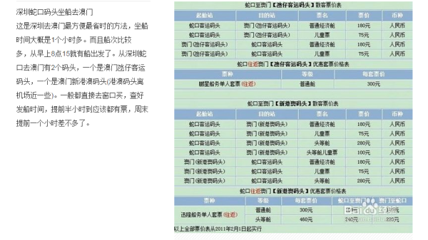 澳門最快最準的開獎記錄——揭秘彩票背后的秘密，澳門彩票開獎記錄揭秘，探索最準最快的開獎秘密
