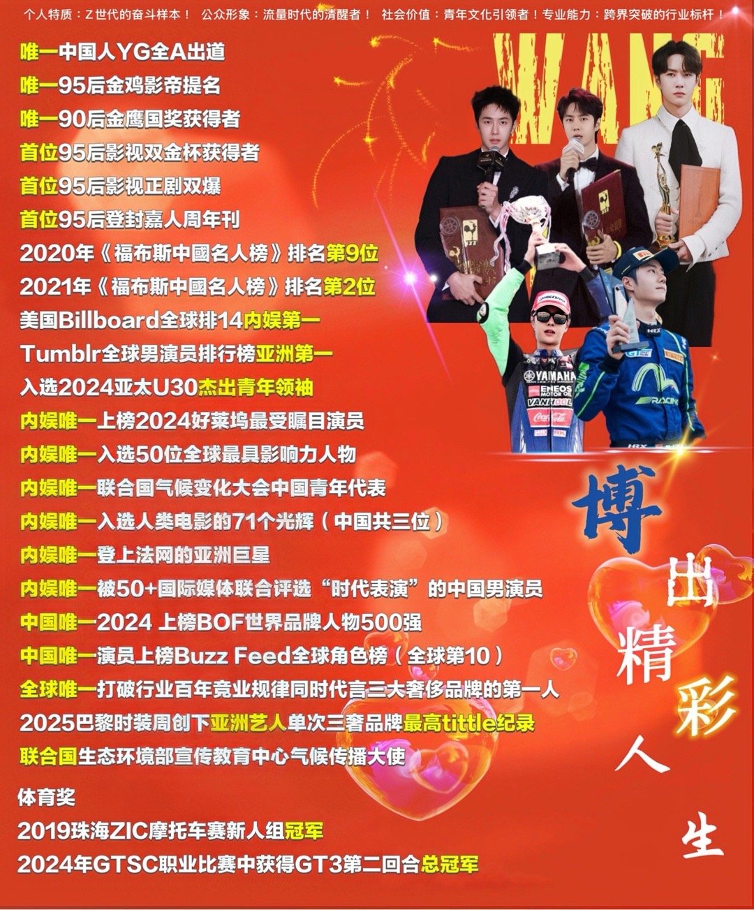 王中王一肖跑狗網(wǎng)——探索領(lǐng)先的網(wǎng)絡(luò)平臺(tái)與SEO策略，王中王一肖跑狗網(wǎng)，引領(lǐng)時(shí)代的網(wǎng)絡(luò)平臺(tái)與SEO策略探索