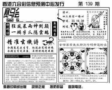 王中王香港一肖期期中，揭秘彩票背后的秘密與策略，揭秘彩票背后的秘密與策略，王中王香港一肖期期中彩票解析