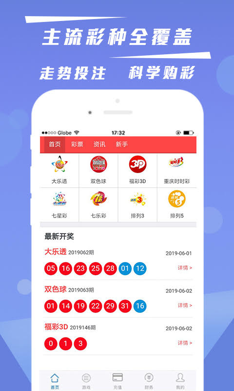 澳門(mén)六開(kāi)彩開(kāi)獎(jiǎng)結(jié)果下載指南，澳門(mén)六開(kāi)彩開(kāi)獎(jiǎng)結(jié)果下載攻略