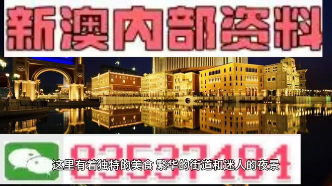 澳門彩票開(kāi)獎(jiǎng)，探索最快開(kāi)獎(jiǎng)的奧秘與策略，澳門彩票開(kāi)獎(jiǎng)，揭秘快速開(kāi)獎(jiǎng)的奧秘與策略