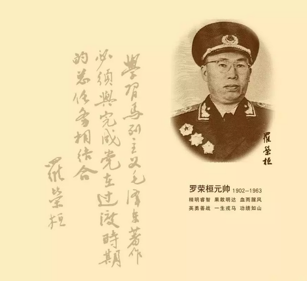 揭秘劉伯溫一肖期期誰——探尋神秘人物背后的故事，劉伯溫神秘人物背后的故事揭秘，一肖期期誰？