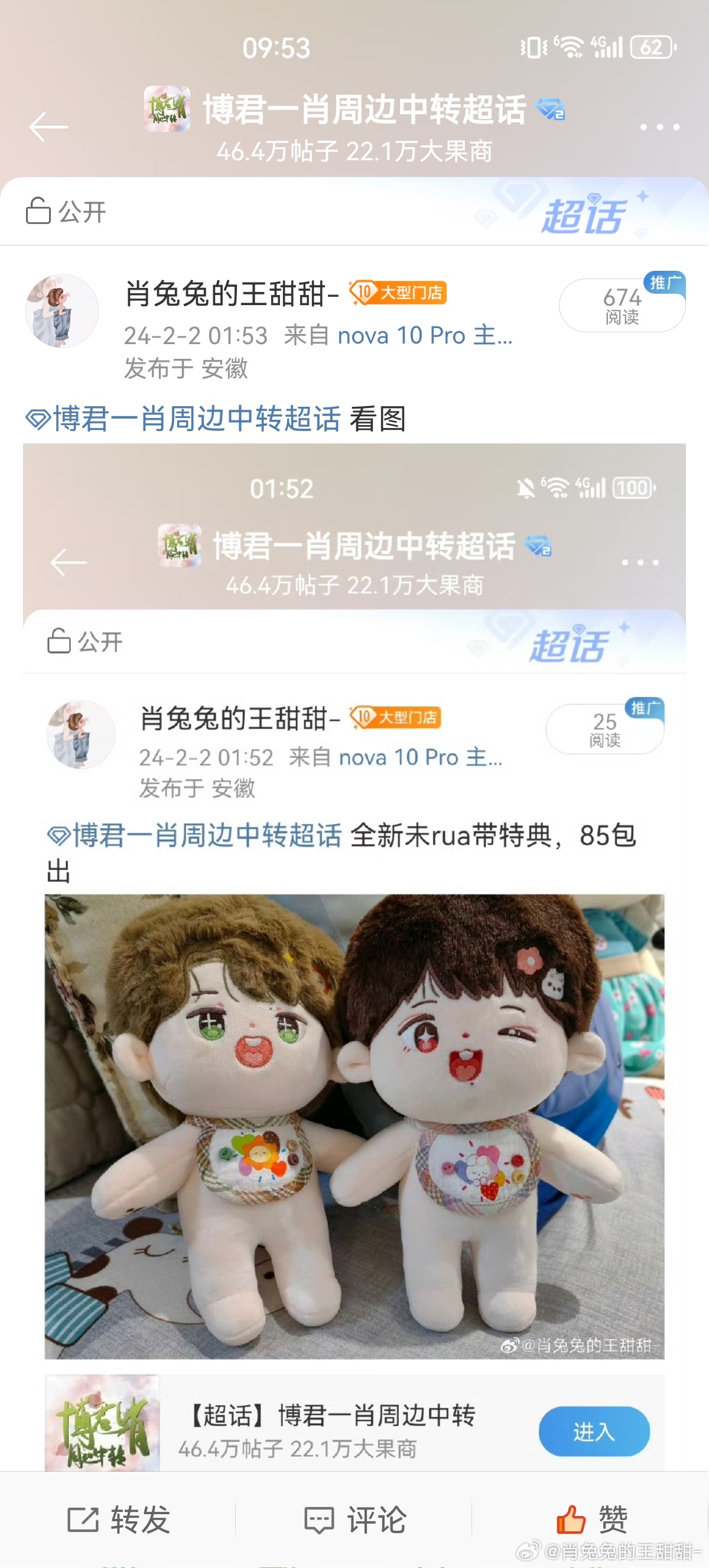 王中王與肖中特期準(zhǔn)，探尋背后的秘密與真相，王中王與肖中特期準(zhǔn)背后的秘密與真相探尋