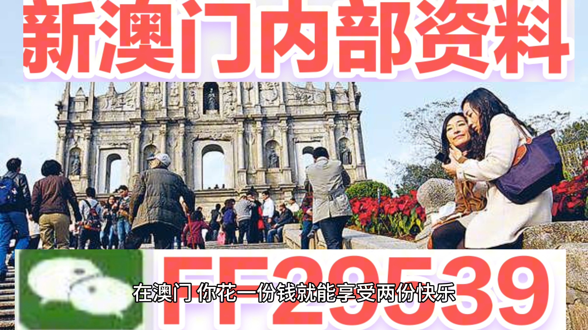 新澳門(mén)今晚開(kāi)獎(jiǎng)結(jié)果查詢表圖片，全面解析與實(shí)用指南，澳門(mén)今晚開(kāi)獎(jiǎng)結(jié)果查詢表圖片，全面解析與實(shí)用指南