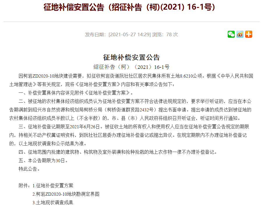 新澳門2025年正版免費(fèi)公開，探索未來的機(jī)遇與挑戰(zhàn)，澳門未來展望，機(jī)遇與挑戰(zhàn)并存（2025正版免費(fèi)公開）