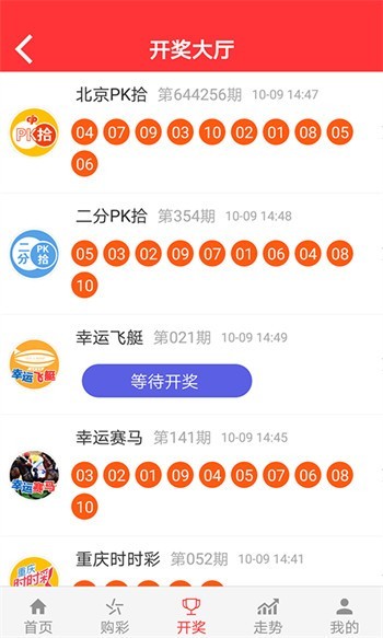 新2025澳門(mén)天天開(kāi)好彩，探索彩票的魅力與策略，探索彩票魅力與策略，澳門(mén)新2025天天開(kāi)好彩