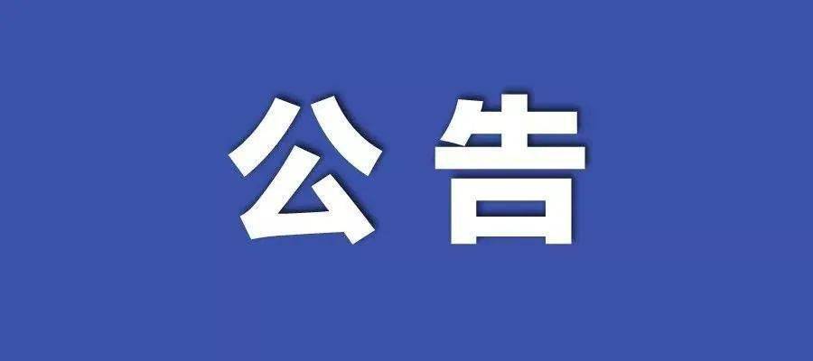 新澳彩資料免費(fèi)長(zhǎng)期公開五十期