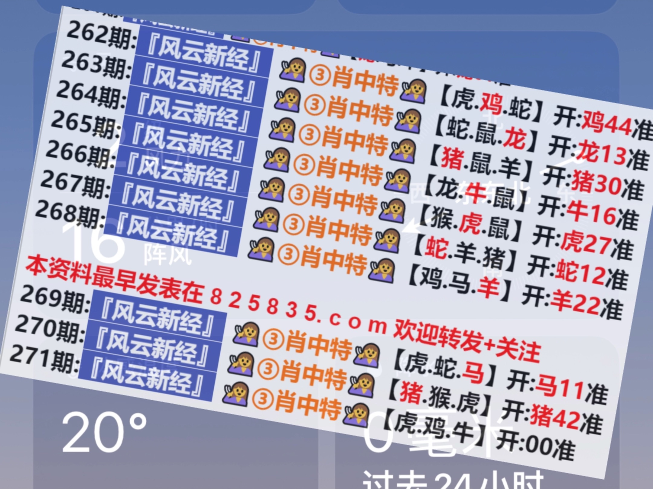 2025新奧資料正版歷史開獎大全——全面解析與深度研究，2025新奧資料正版歷史開獎大全，全面解析與深度探討