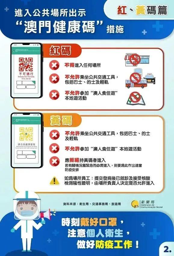 澳門49圖庫與彩票特碼，探索未來的神秘數(shù)字之旅（2025年10月特碼揭秘），澳門彩票特碼揭秘，未來神秘數(shù)字之旅（澳門49圖庫與彩票特碼探索）