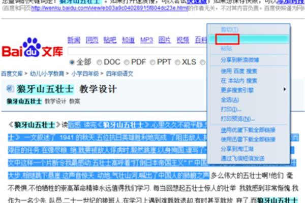 澳門開獎(jiǎng)最快網(wǎng)址是什么，全面解析與指南，澳門開獎(jiǎng)最快網(wǎng)址解析與指南