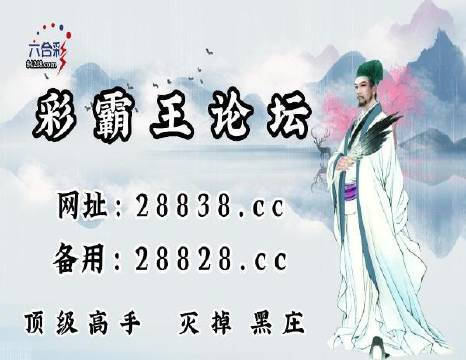 澳門劉伯溫平特一肖肖，揭秘傳奇人物與預(yù)測(cè)之謎，揭秘傳奇人物劉伯溫的預(yù)測(cè)之謎，澳門平特一肖肖解密