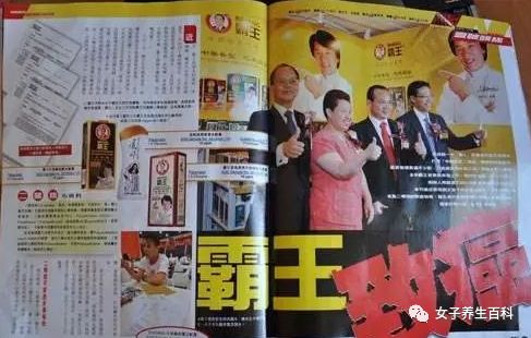 香港王中王平特一肖圖，深度解讀與探索，香港王中王平特一肖圖深度解析與探索