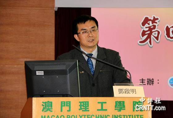 澳門論壇idre，探索、發(fā)展與優(yōu)化，澳門論壇idre，探索、發(fā)展與優(yōu)化之路