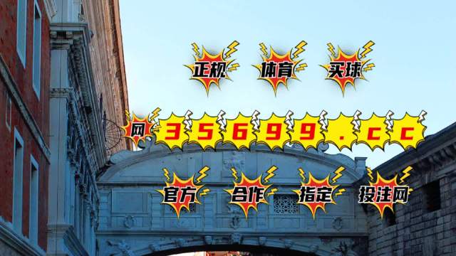王中王平特一肖圖與ugcc，深度解析與SEO優(yōu)化策略，王中王平特一肖圖與ugcc深度解析及SEO優(yōu)化策略探討
