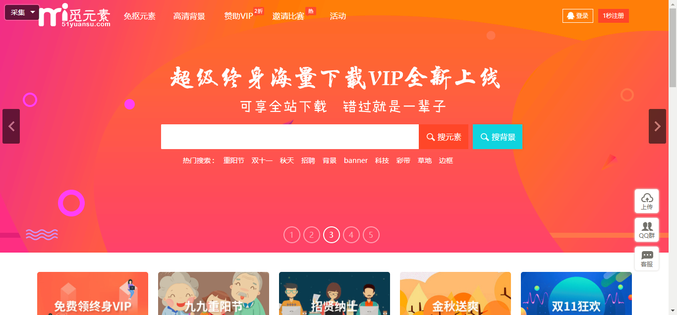 澳門狀元紅網(wǎng)站免費(fèi)資料，探索與深度解析，澳門狀元紅網(wǎng)站免費(fèi)資料深度探索與解析