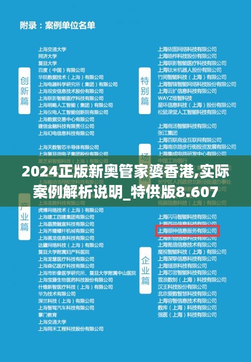 探索香港正版新奧管家婆的獨特魅力與未來展望（2025年），香港正版新奧管家婆的魅力探尋與未來展望（2025）