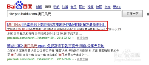 澳門最快開獎百度，探索澳門彩票開獎的即時性與便捷性，澳門彩票開獎探索，即時性與便捷性的完美結(jié)合
