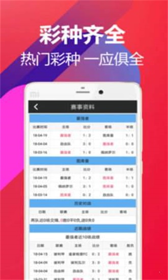 澳門81期最快天天開獎(jiǎng)，探索彩票魅力與策略，澳門81期天天開獎(jiǎng)探索，彩票魅力與策略揭秘