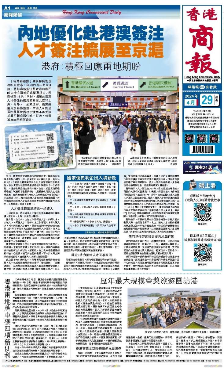 香港二四六開獎資料大全微廠一，探索與解析，香港二四六開獎資料大全探索與深度解析