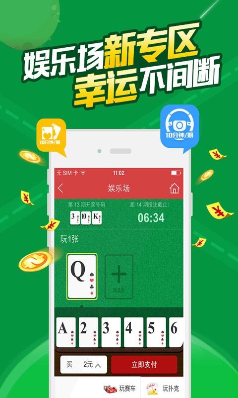 澳門六開彩免費(fèi)資料網(wǎng)站——探索彩票信息的寶藏之地，澳門六開彩免費(fèi)資料網(wǎng)站，彩票信息寶藏探秘