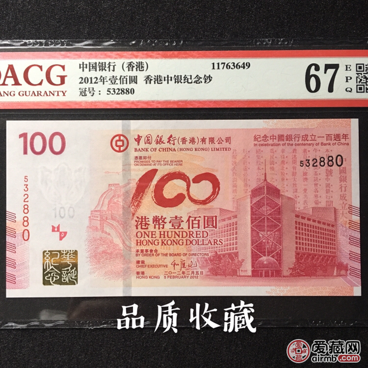 探索香港王中王一肖中特的歷史與奧秘（2019年回顧），香港王中王一肖中特的歷史與奧秘，回顧與展望（2019年）
