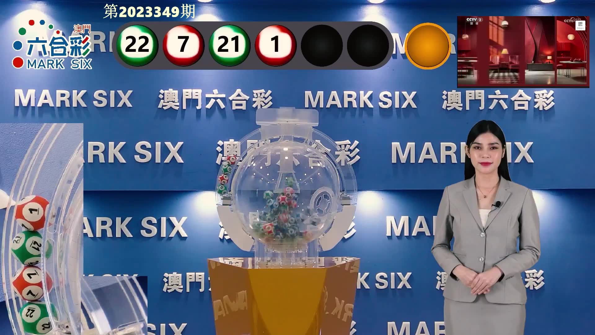 澳門六開彩開獎(jiǎng)結(jié)果開獎(jiǎng)記錄表，深度解析與策略探討，澳門六開彩開獎(jiǎng)結(jié)果記錄表深度解析與策略探討指南