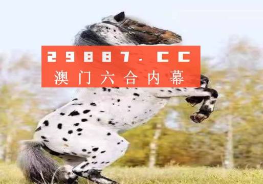 王中王一肖圖四不象，深度解析與探索，王中王一肖圖四不象，深度探索與解析