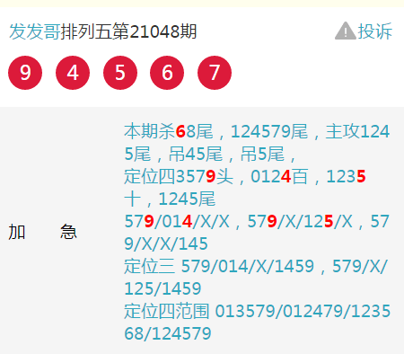 揭秘四肖期期準(zhǔn)四肖期準(zhǔn)開(kāi)的奧秘——探索精準(zhǔn)預(yù)測(cè)的秘密武器，揭秘四肖期期準(zhǔn)，探索精準(zhǔn)預(yù)測(cè)的秘密武器