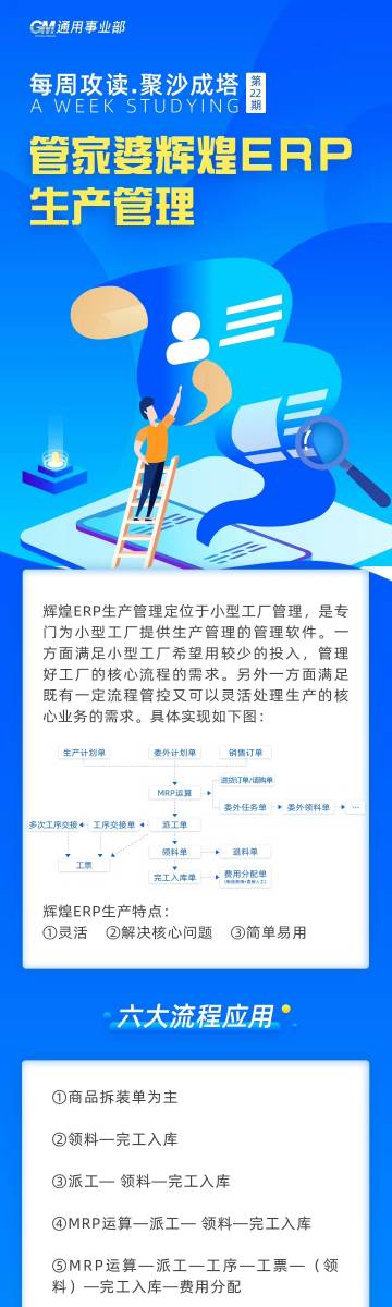 管家婆必出一中一特，揭秘其神秘面紗與實(shí)用價(jià)值，揭秘管家婆的神秘面紗與實(shí)用價(jià)值，一中一特全解析