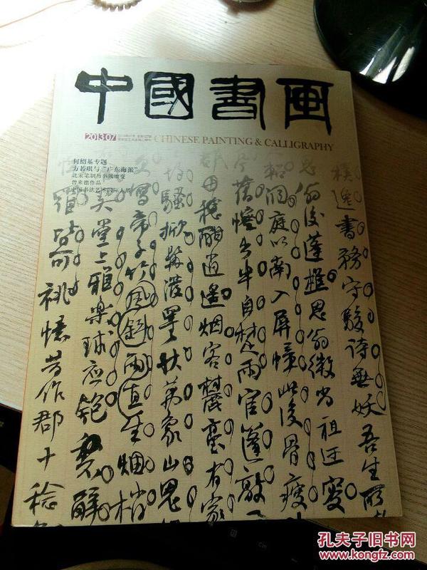 劉伯溫平特一肖127期，揭秘歷史傳奇與生肖運(yùn)勢的奧秘，劉伯溫平特一肖揭秘歷史傳奇與生肖運(yùn)勢之謎