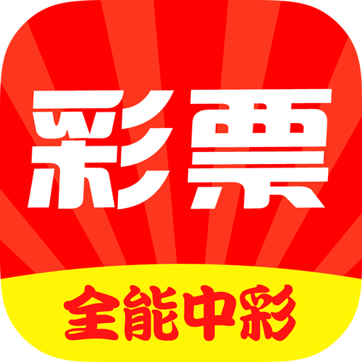 王中王開獎最準(zhǔn)一肖——揭秘彩票背后的秘密，揭秘彩票最準(zhǔn)預(yù)測，王中王開獎一肖的秘密