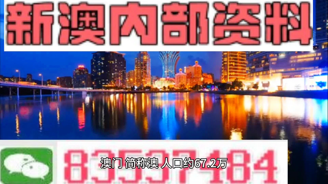今晚新澳門最精準生肖預測，探尋幸運之獸的秘密，新澳門今晚生肖預測揭秘，探尋幸運生肖的秘密