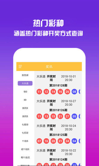 澳門(mén)碼資料版本大全——全面解析澳門(mén)各類(lèi)碼資料，澳門(mén)碼資料大全，全面解析澳門(mén)各類(lèi)碼資料
