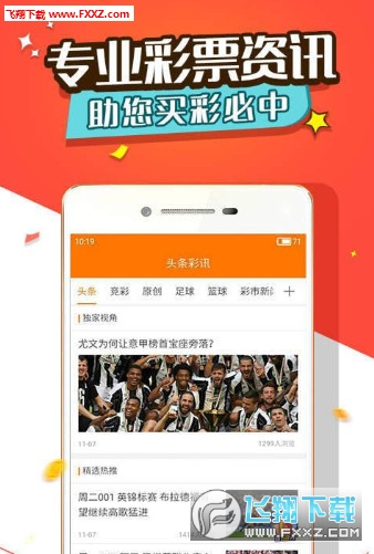 揭秘劉伯溫三肖選一首頁的奧秘，劉伯溫三肖選一首頁的奧秘揭秘