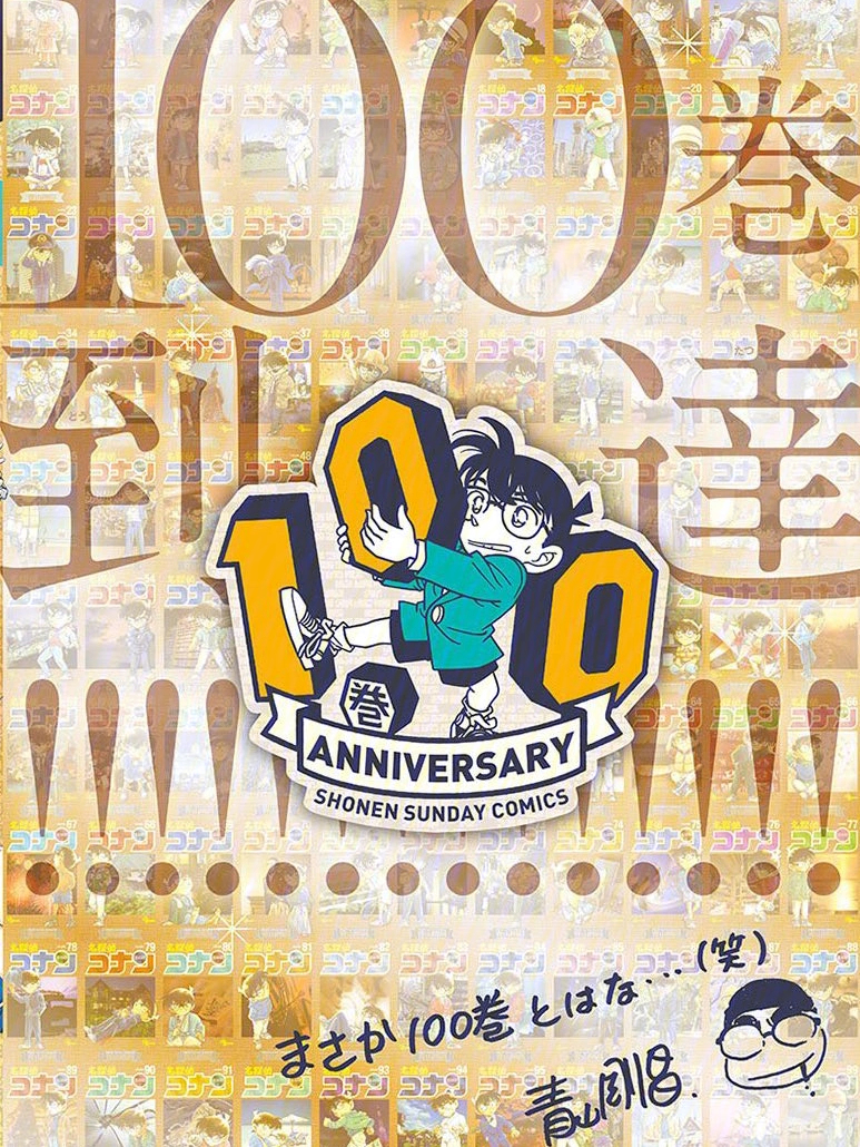 王中王100一肖中特，揭秘背后的秘密與策略，揭秘王中王100一肖中特背后的秘密與策略之道