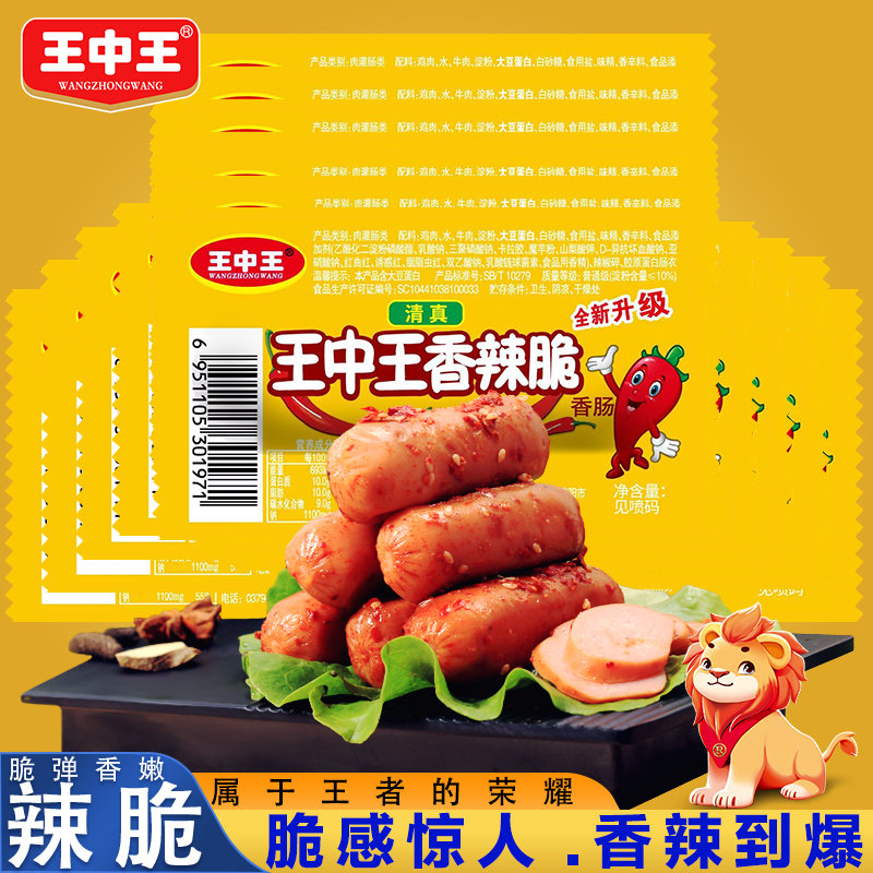 香巷平特一肖王中王，揭秘背后的秘密與策略，揭秘香巷平特一肖王中王的秘密與策略