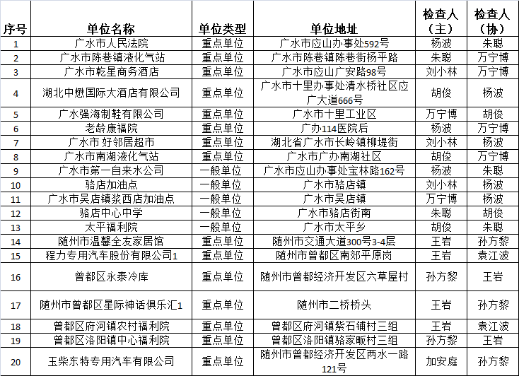 澳門六6合寶典開獎結果解析與探索，澳門六6合寶典開獎結果深度解析與探索