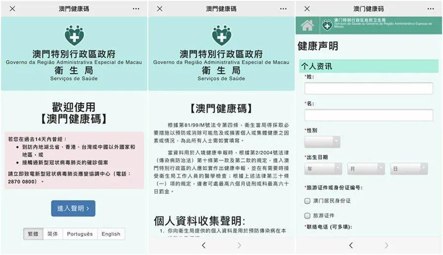 打開澳門免費(fèi)資料網(wǎng)站，一站式獲取豐富資源的新途徑，澳門免費(fèi)資料網(wǎng)站，一站式獲取豐富資源的便捷途徑