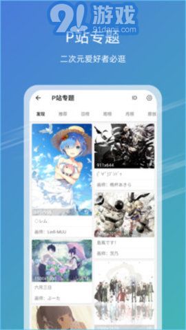 熱點(diǎn) 第85頁(yè)
