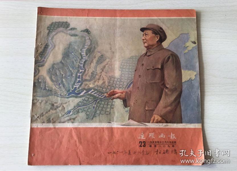 劉伯溫平特一肖109期，揭秘預(yù)測背后的故事與智慧，揭秘劉伯溫平特一肖預(yù)測背后的故事與智慧，第109期深度解析