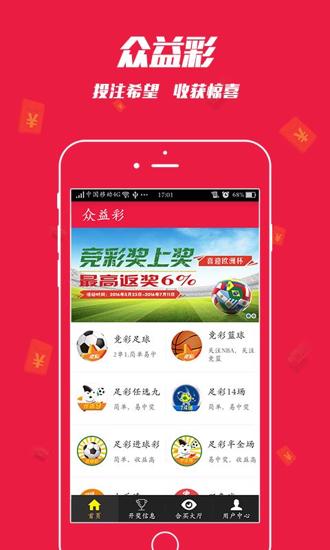 王中王中彩免費(fèi)一肖，揭秘彩票預(yù)測(cè)神秘面紗，揭秘彩票預(yù)測(cè)神秘面紗，王中王中彩免費(fèi)一肖預(yù)測(cè)彩票技巧揭秘