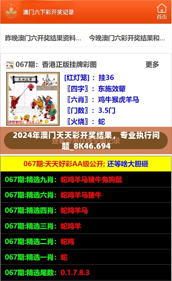 新澳2025最新資料生肖，探索生肖文化的魅力與未來展望，探索生肖文化魅力，新澳2025最新資料生肖及未來展望