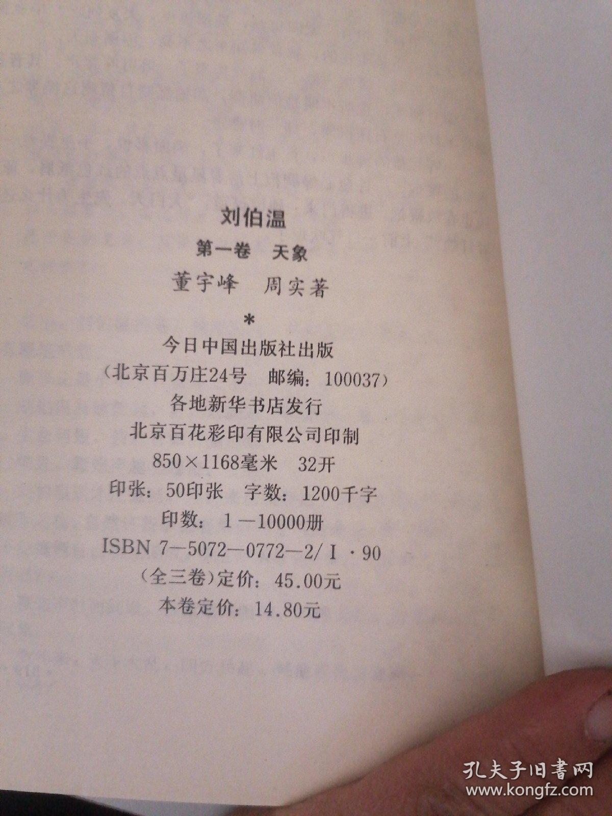 揭秘劉伯溫一肖一馬期期中特的神秘面紗，劉伯溫一肖一馬期期中特，揭開(kāi)神秘面紗的真相