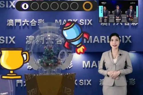 新澳2025今晚開獎(jiǎng)結(jié)果揭曉，探索彩票背后的秘密與期待，新澳2025彩票開獎(jiǎng)結(jié)果揭曉，探索秘密與期待之夜