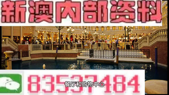 澳彩黃大仙內(nèi)部資料今晚開獎(jiǎng)揭曉，揭秘彩票背后的秘密，澳彩黃大仙今晚開獎(jiǎng)揭秘，彩票背后的秘密浮出水面