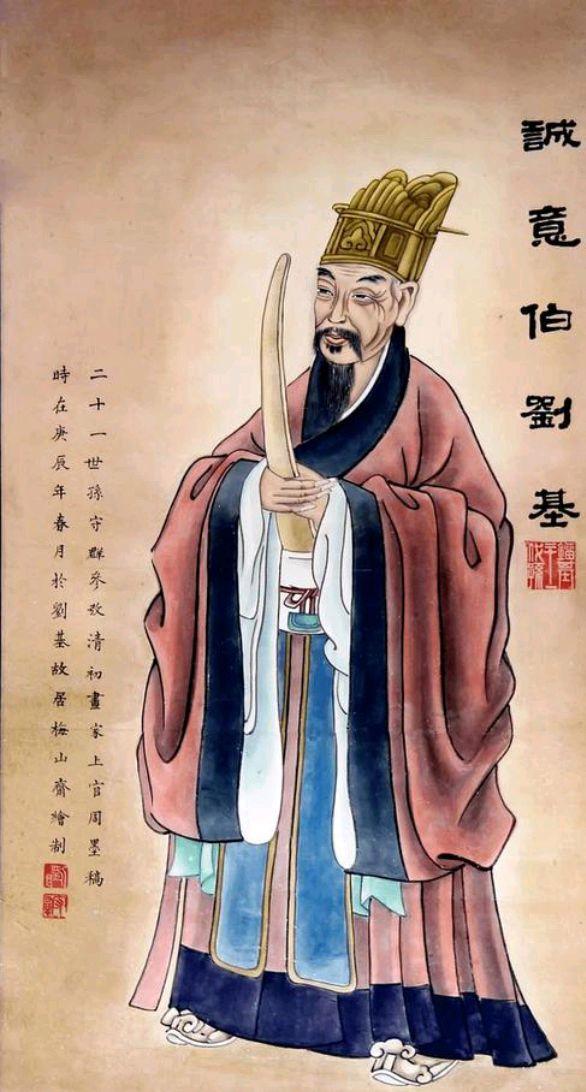解密劉伯溫傳奇，揭秘期期中一肖的神秘預(yù)測(cè)，揭秘劉伯溫傳奇，神秘預(yù)測(cè)期期中一肖的故事